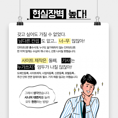 regional_cardnews_2