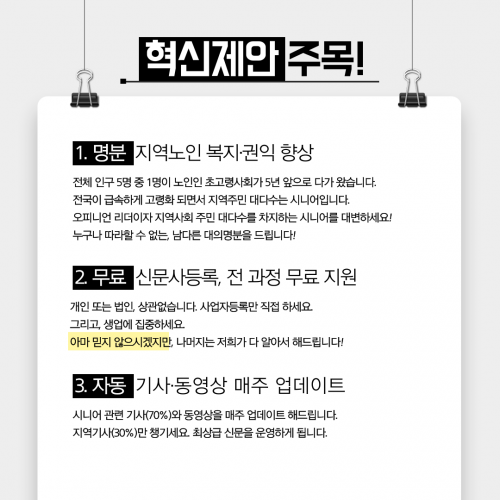 regional_cardnews_3