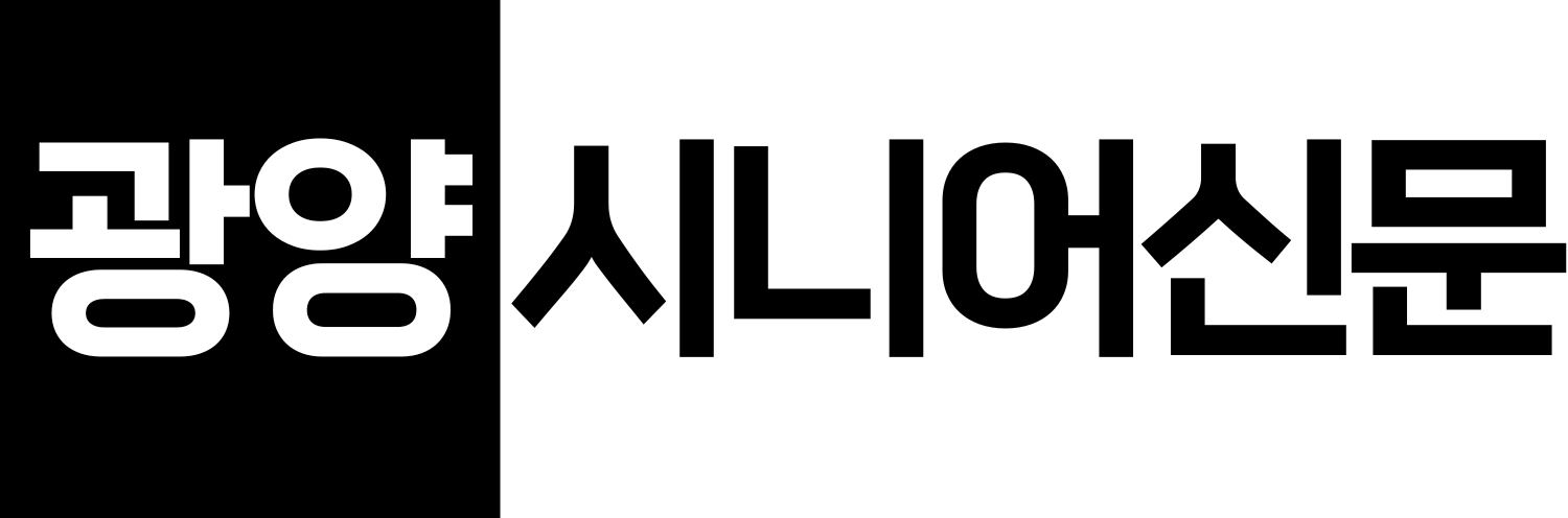 gwangyang_login_logo