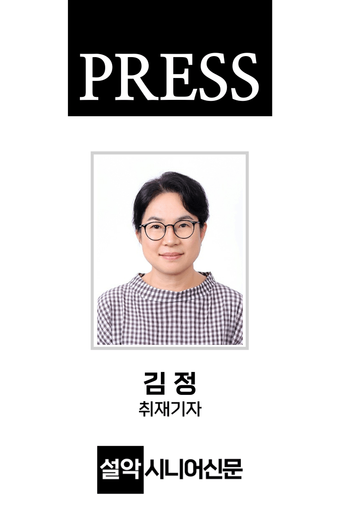 설악_김정_기자증